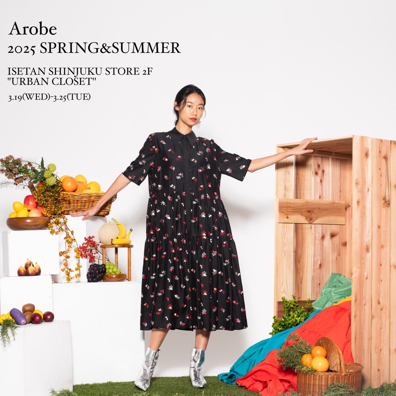 NEWS 2025 | Arobe